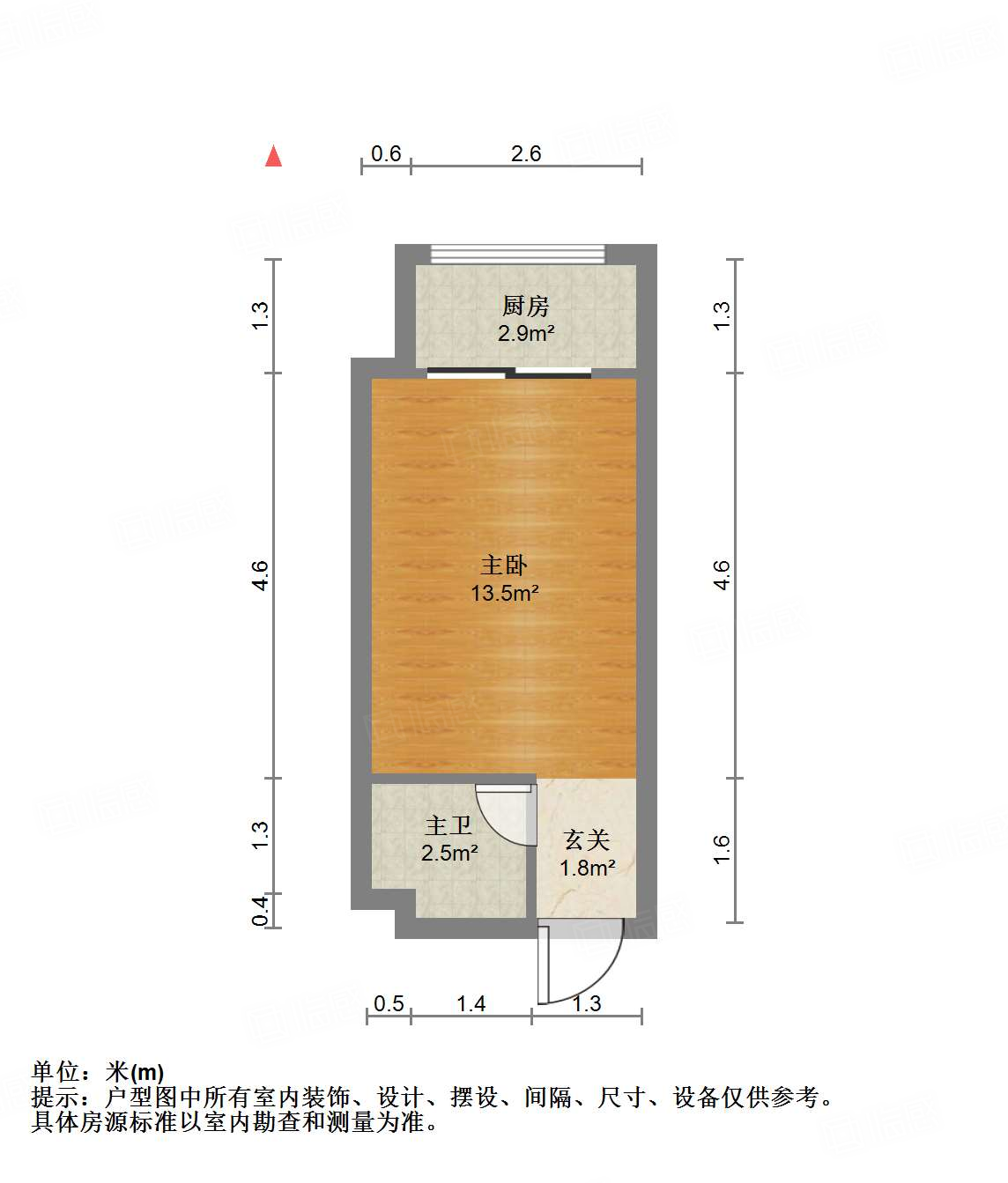 中海国际社区中海国际公馆