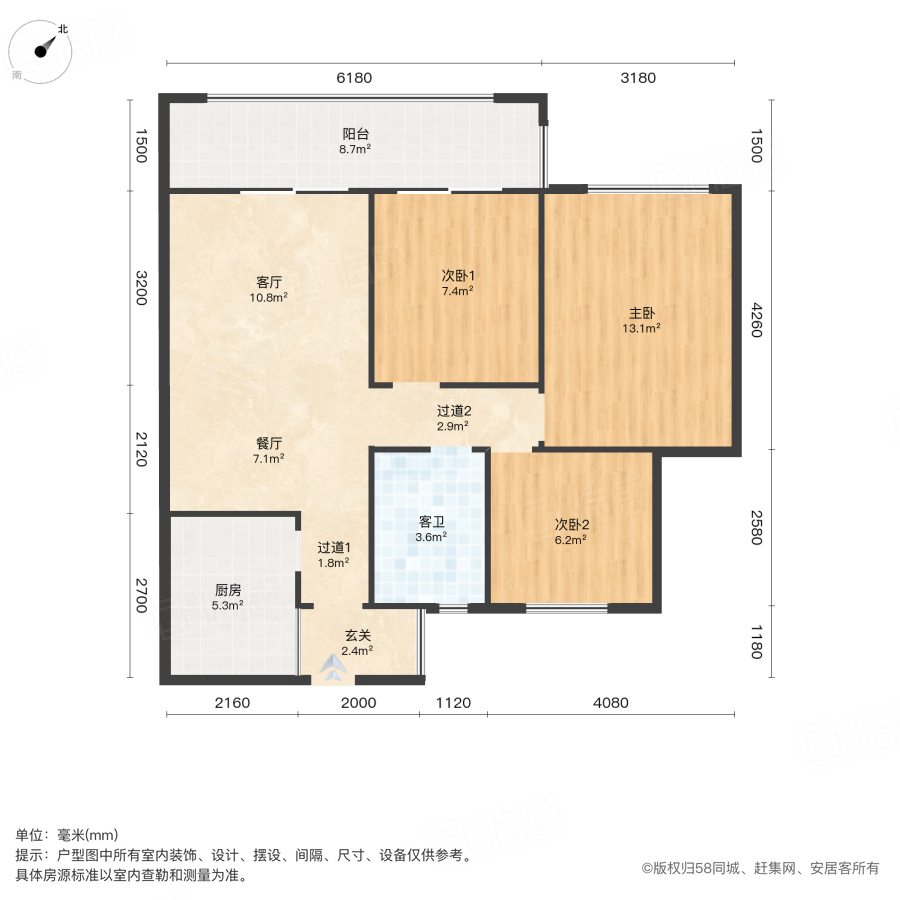 翰林世家3室2厅89.15㎡73万二手房图片