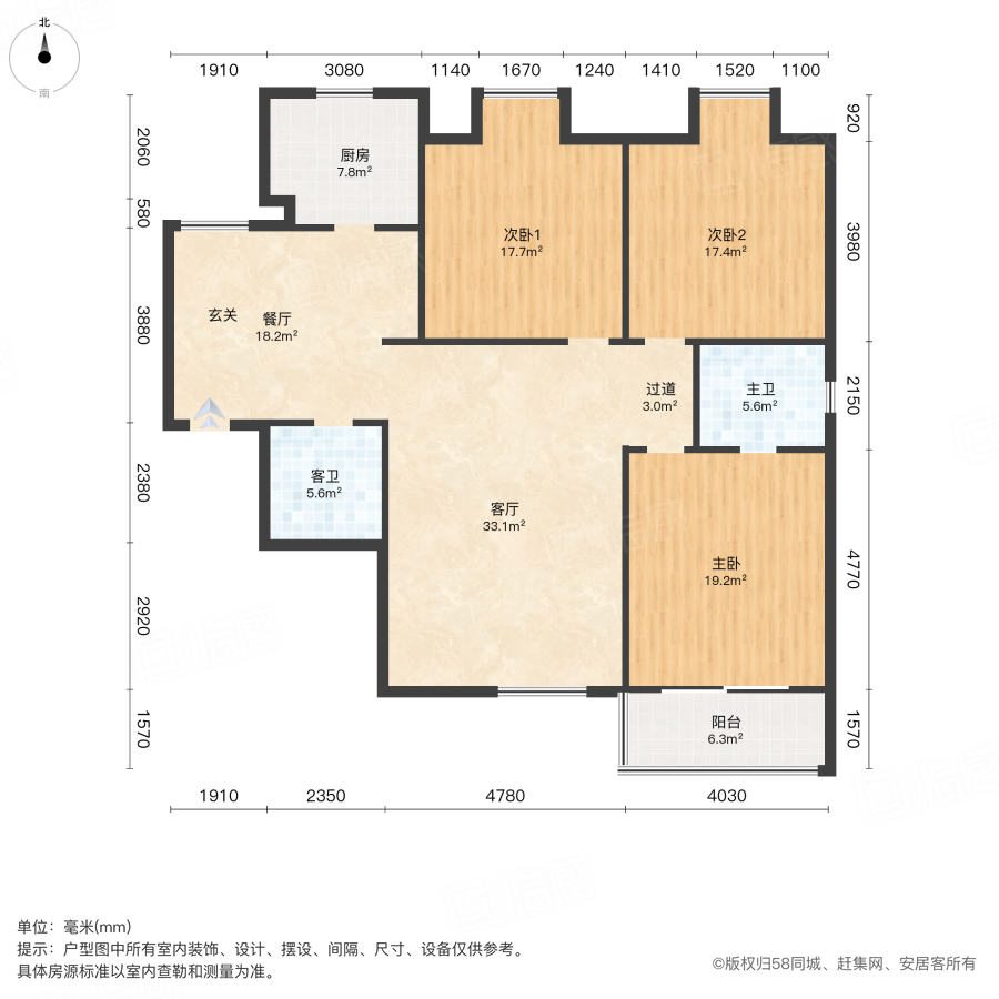 紫雲境3室2厅131.19㎡112万二手房图片