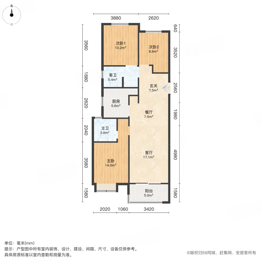 富田城九鼎华府5号院3室2厅116㎡85万二手房图片