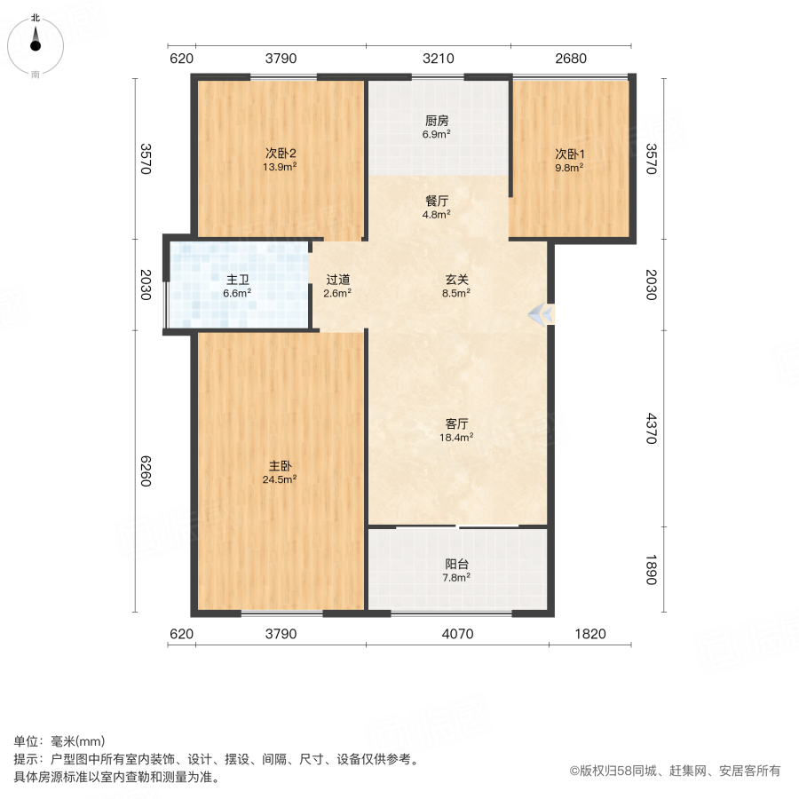 高速云水湾3室2厅106.42㎡35万二手房图片