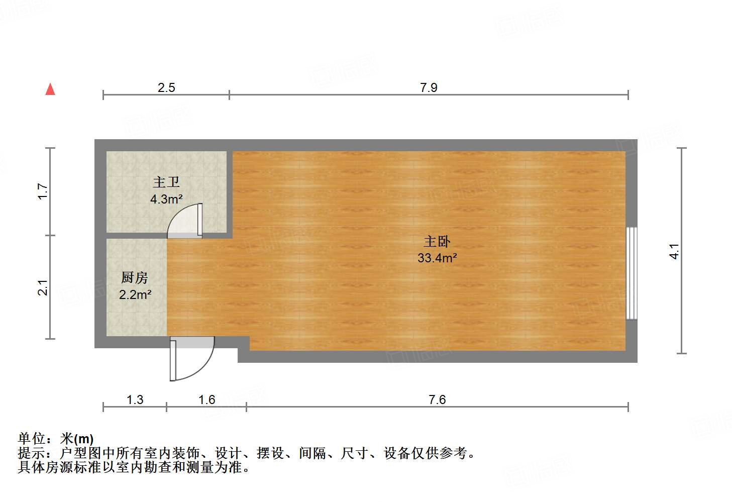 万虹广场(公寓)