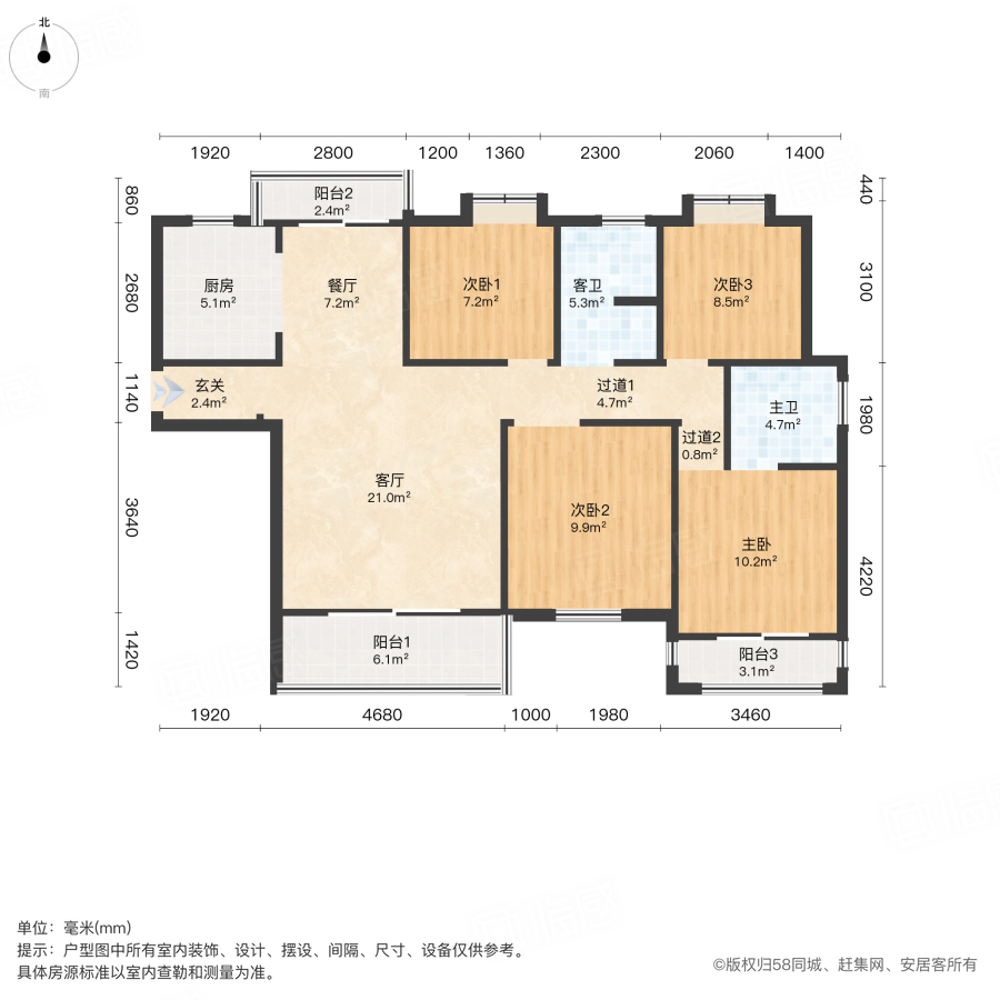 富兴悦府4室2厅135㎡70万二手房图片