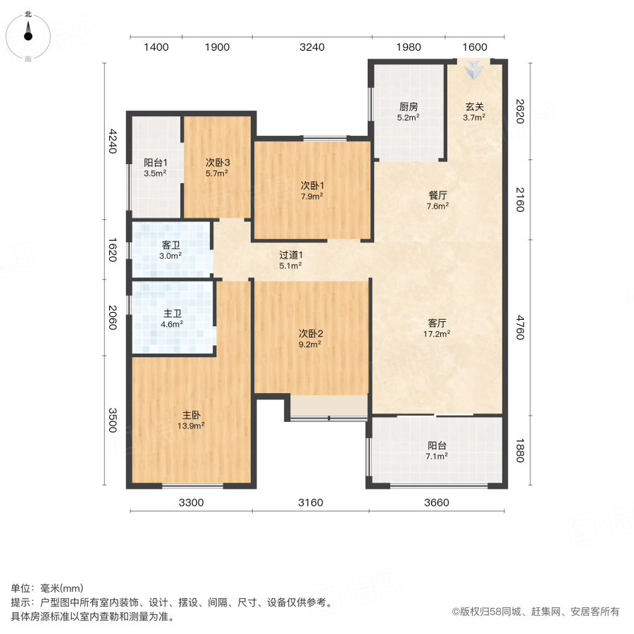 凯尔花缇紫郡4室2厅120㎡48万二手房图片