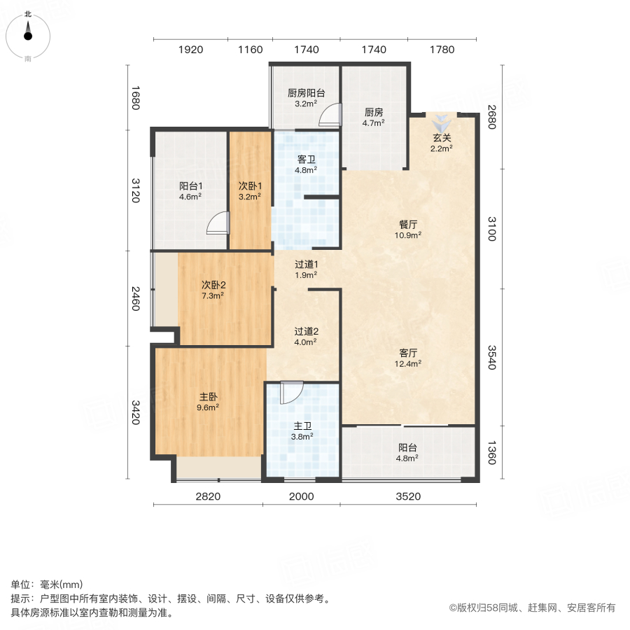 新城明昱东方3室2厅104㎡63万二手房图片