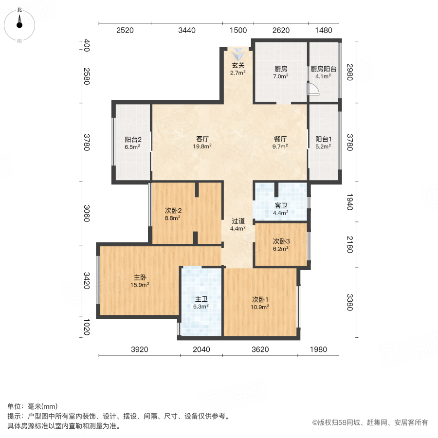 雅居乐花园4室2厅139.31㎡75万二手房图片