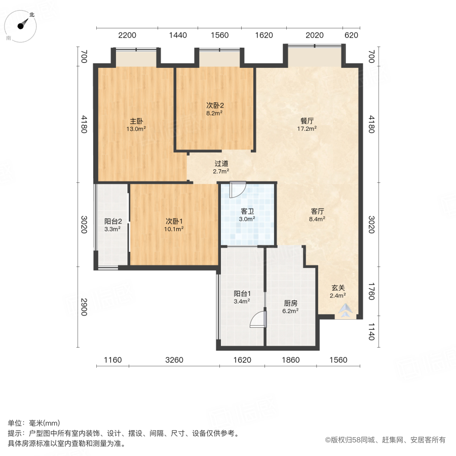 龙湖上城3室2厅94.55㎡153万二手房图片
