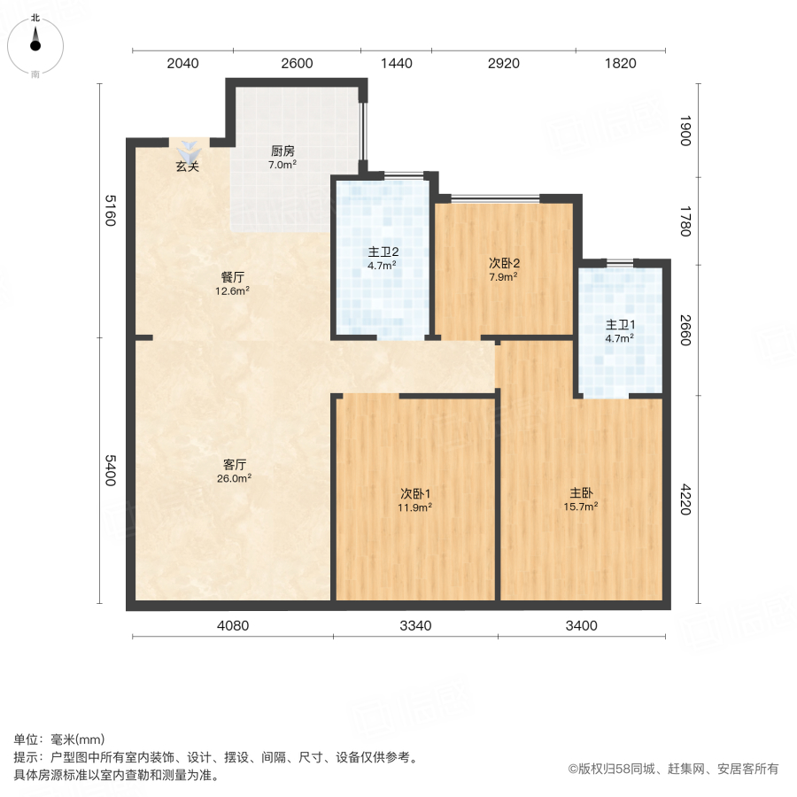 海信学府里(平度)3室2厅119㎡98万二手房图片