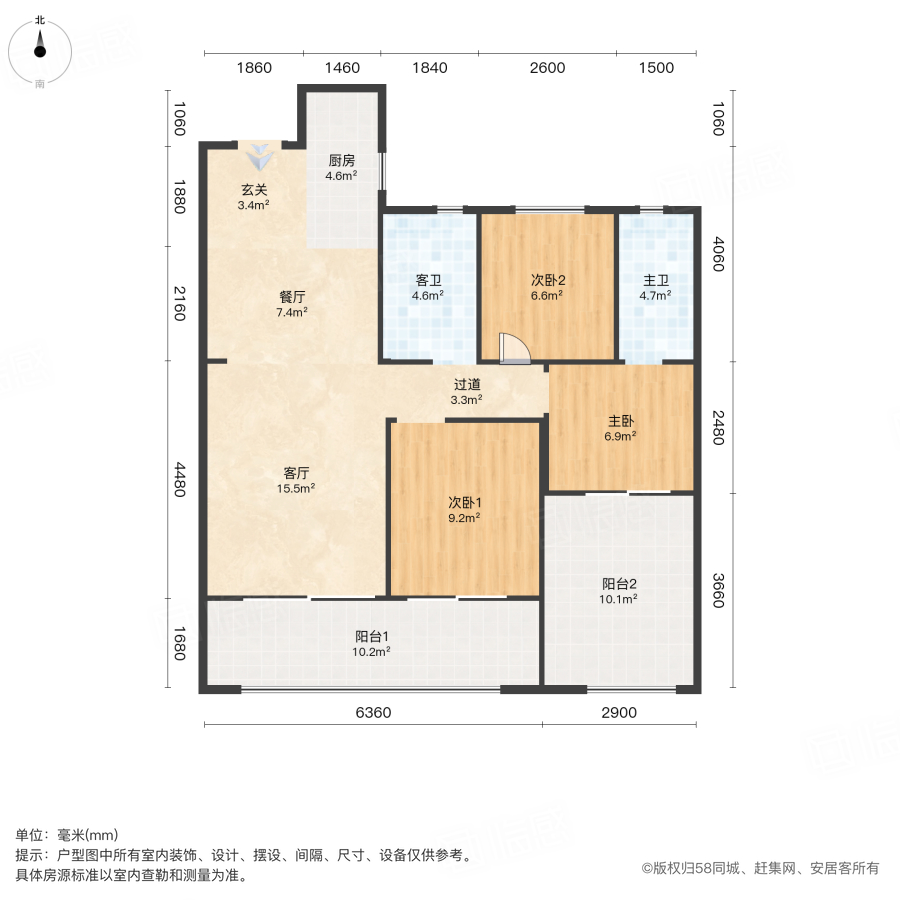 招商林屿境3室2厅94.54㎡115万二手房图片