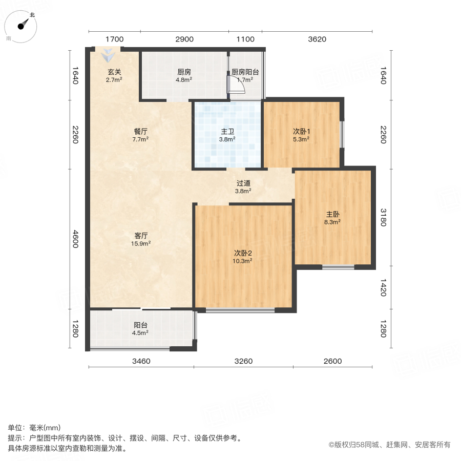 中航城3室2厅77.61㎡58万二手房图片