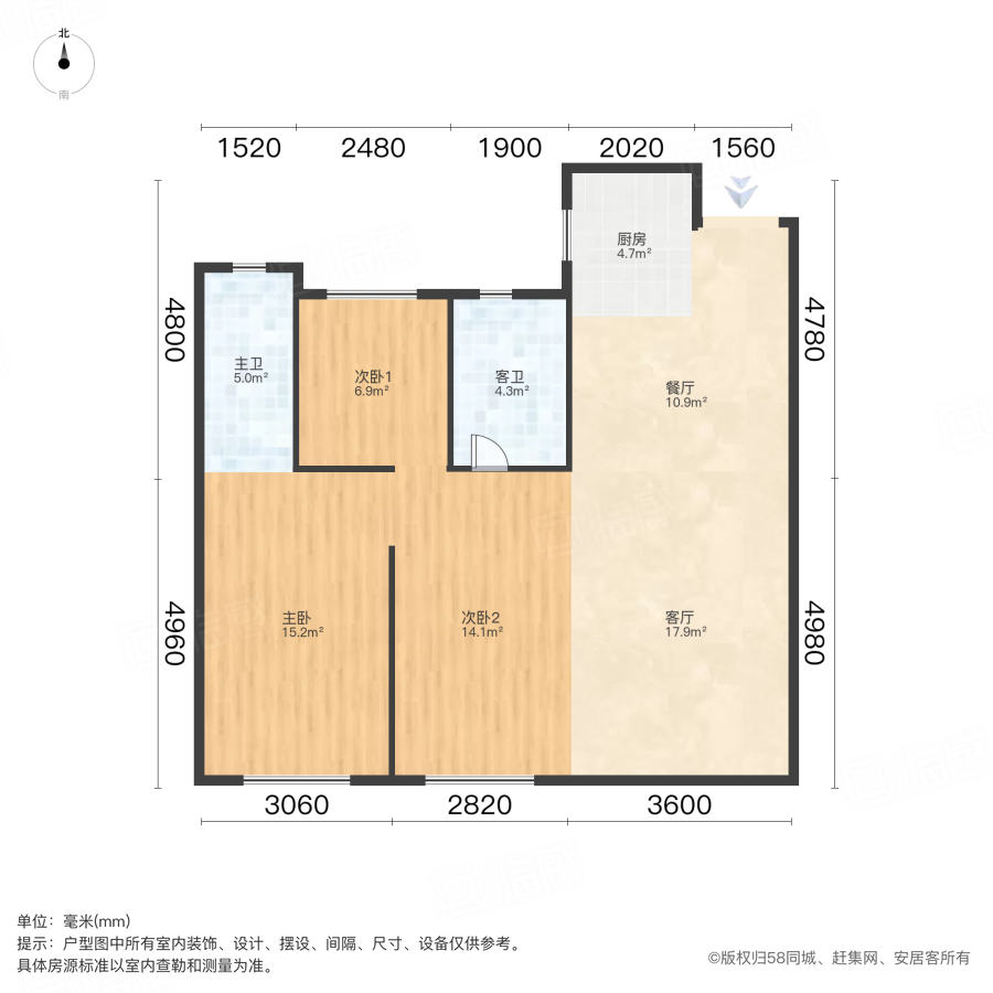 福清融湾澜玥3室2厅101.88㎡163万二手房图片