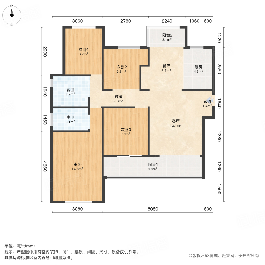 中海阅山府4室2厅131.84㎡120万二手房图片