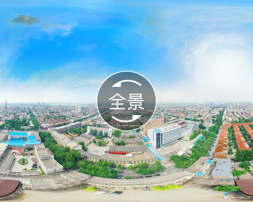 农行家属楼(藁城)