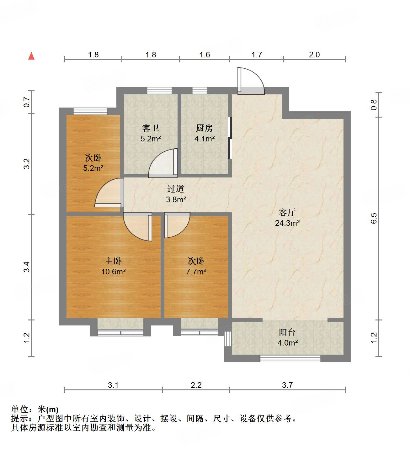 鲁能泰山7号一期