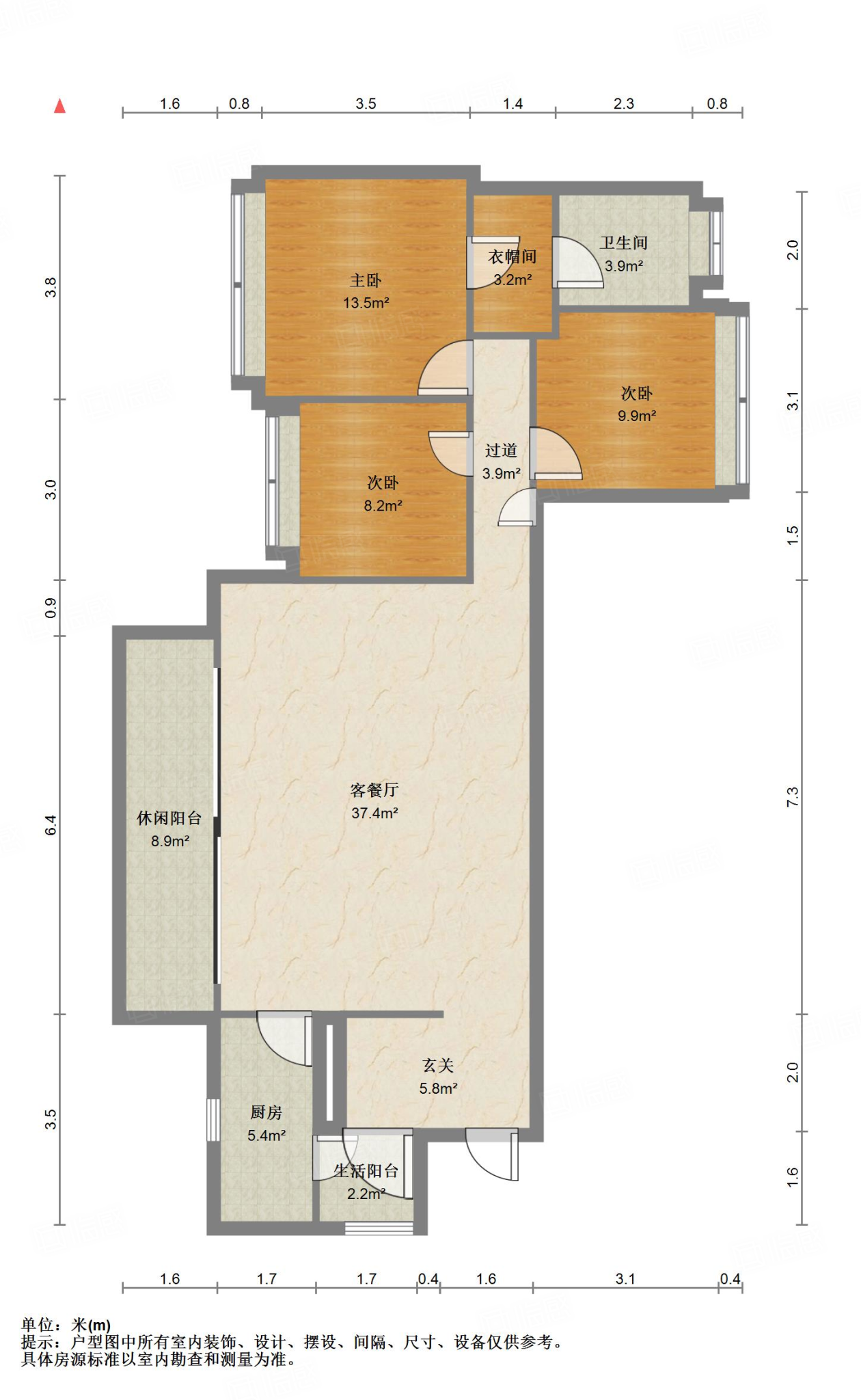 蓝润城(一期)4室2厅139.6㎡169万二手房图片