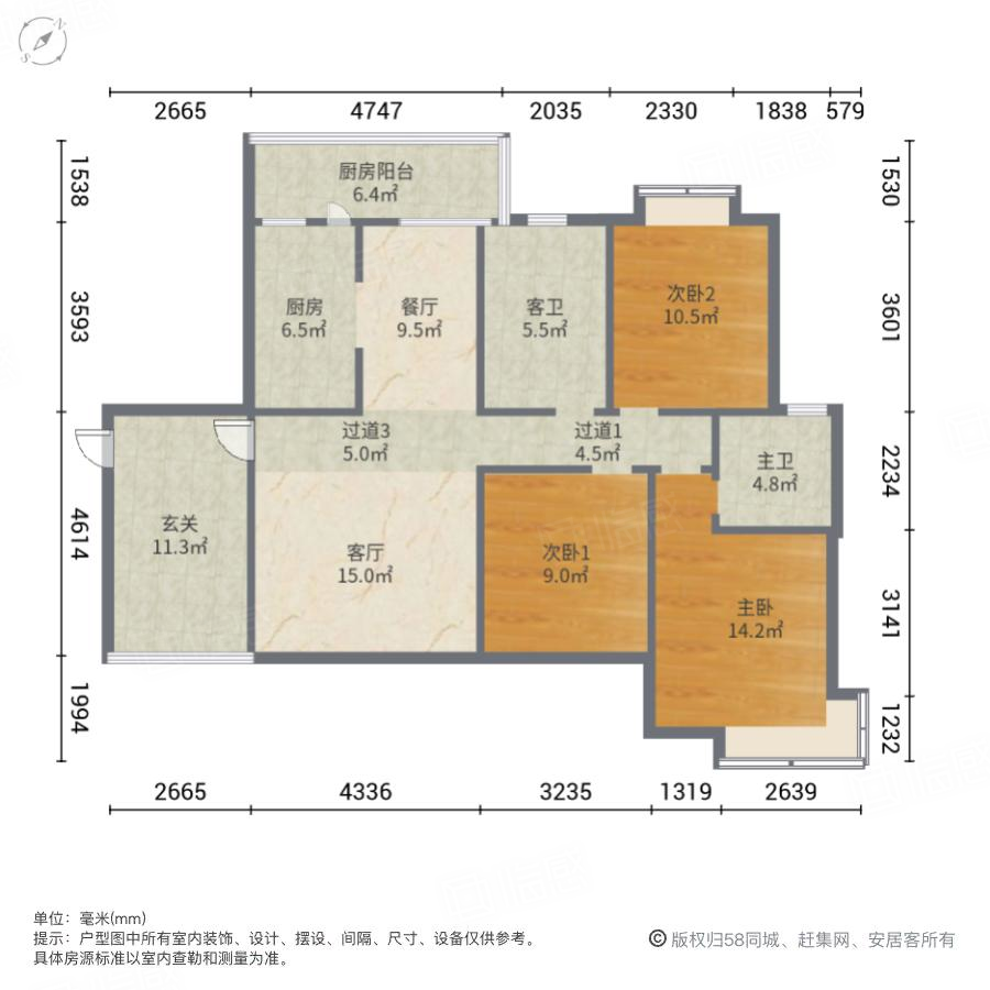 朗诗观山樾3室2厅132.93㎡125万二手房图片
