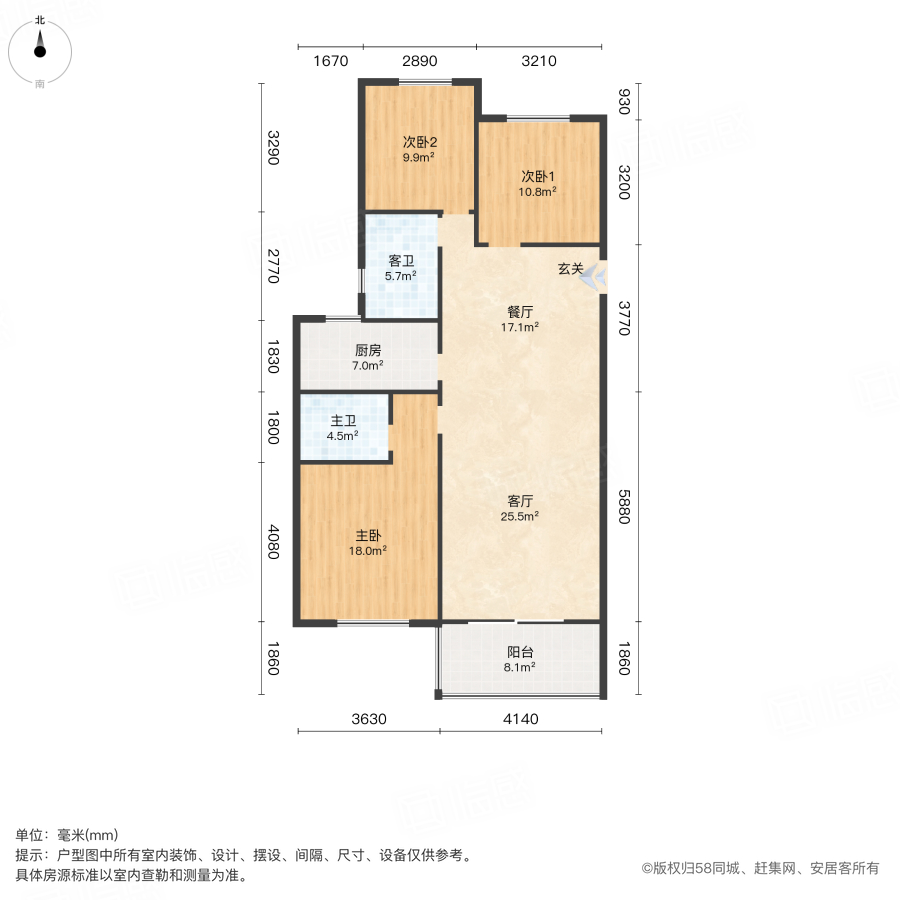 泰山誉景璞誉园3室2厅119.61㎡125万二手房图片