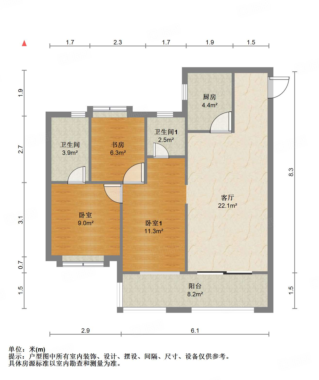 旭辉都会里3室2厅89.83㎡199万二手房图片