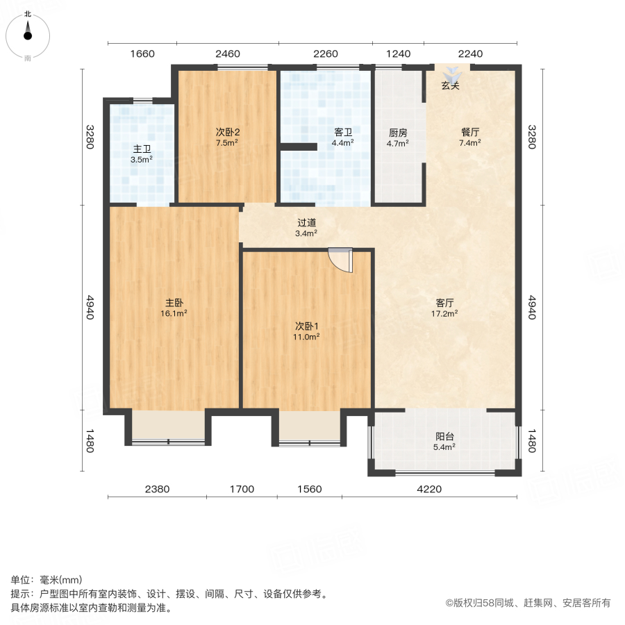 华瑞紫金嘉苑3室2厅118.96㎡155万二手房图片
