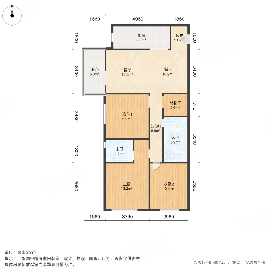 融创中原大观(二期)3室2厅128.56㎡160万二手房图片