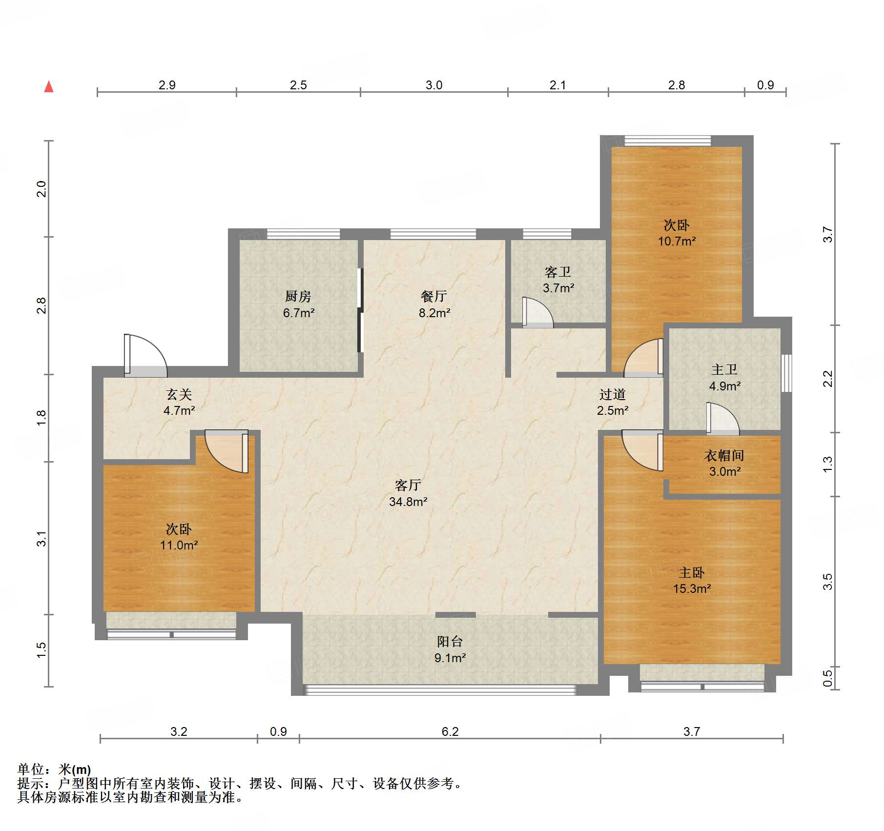 鲁能领秀城漫山香墅岳麓