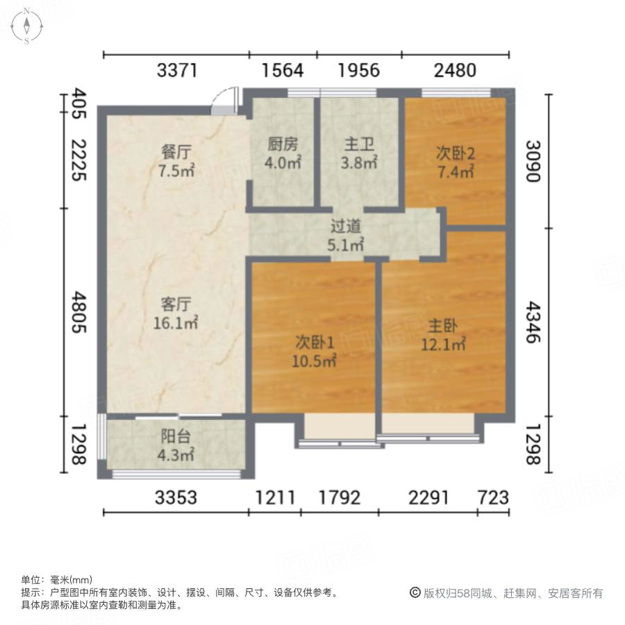 中建翰林苑3室2厅102.22㎡130万二手房图片
