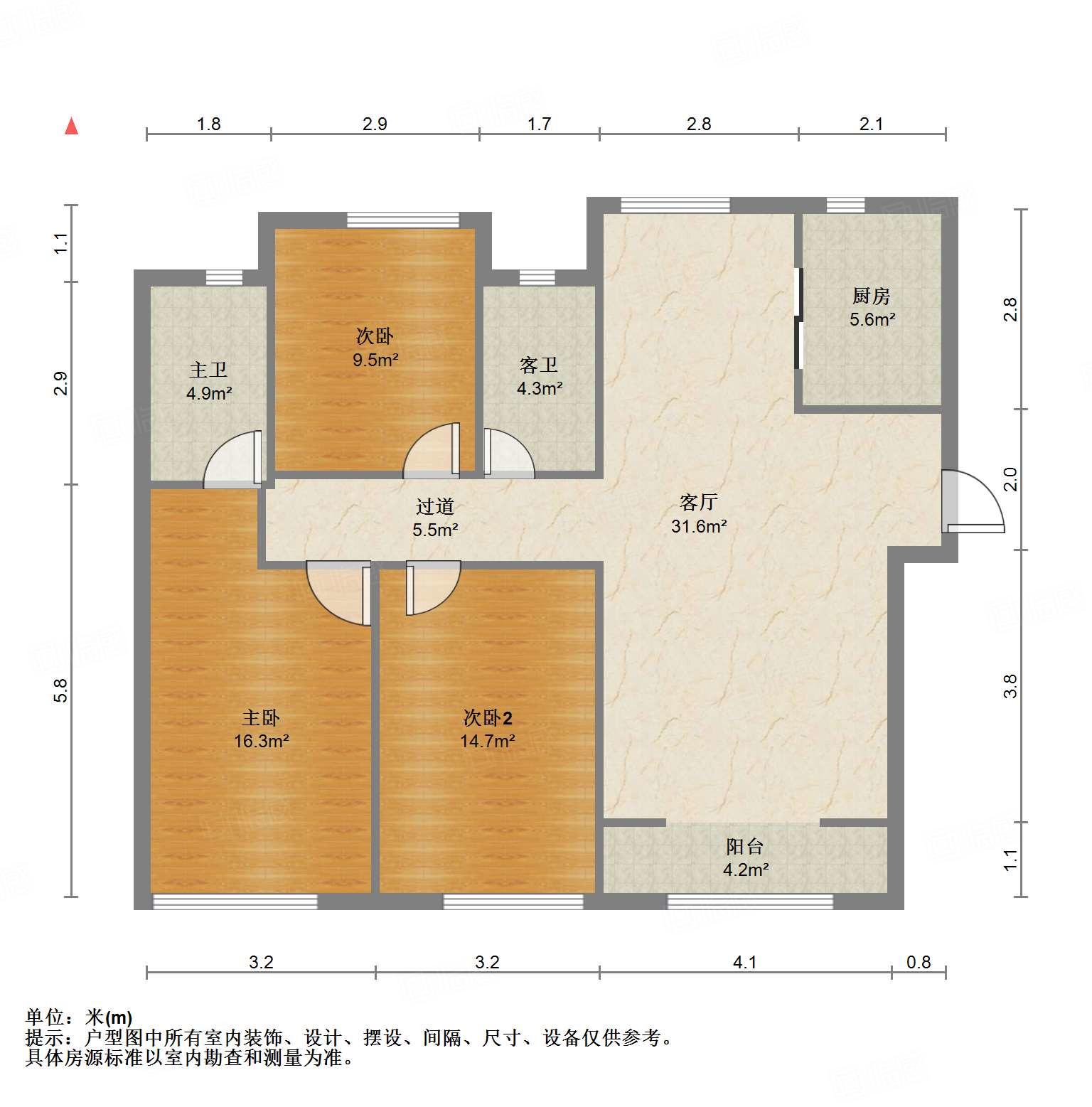 中新国际东城二区