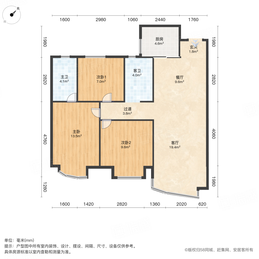 金辉淮安半岛泊郡3室2厅97㎡168万二手房图片