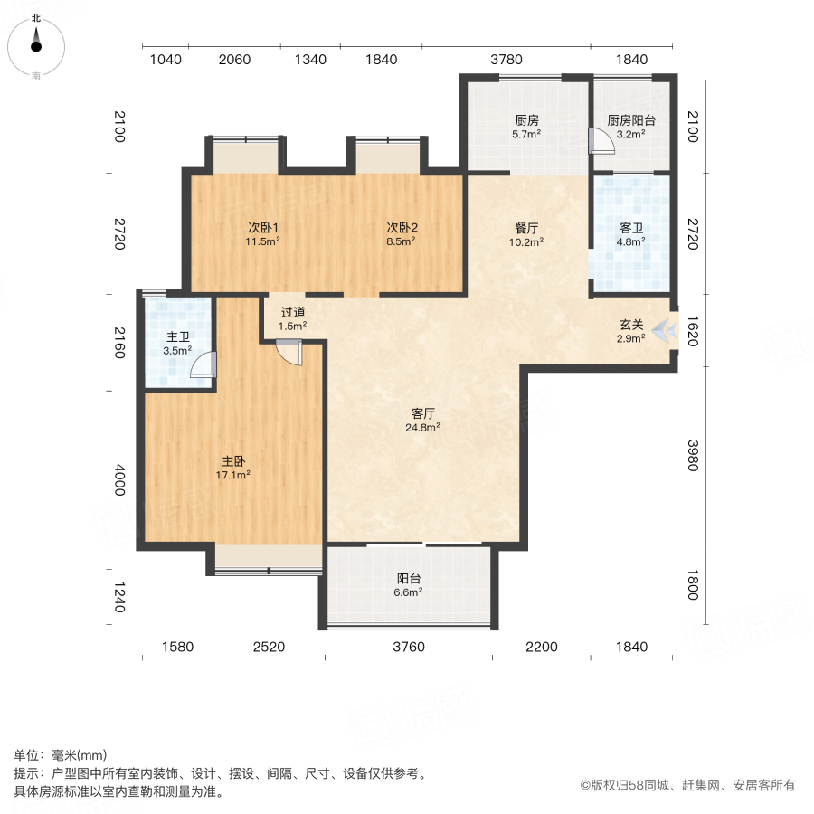 玛丽的花园3室2厅129㎡89.9万二手房图片