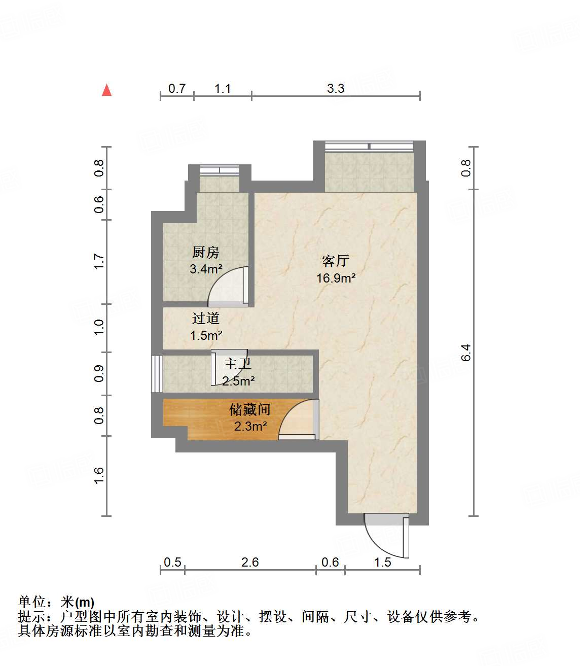 恒大睿城(商住楼)