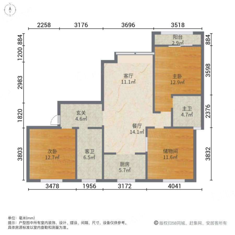 保利心语花园3室2厅116.61㎡140万二手房图片