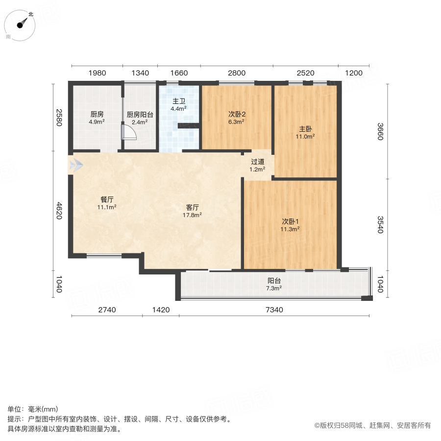 傲城3室2厅87.75㎡105万二手房图片