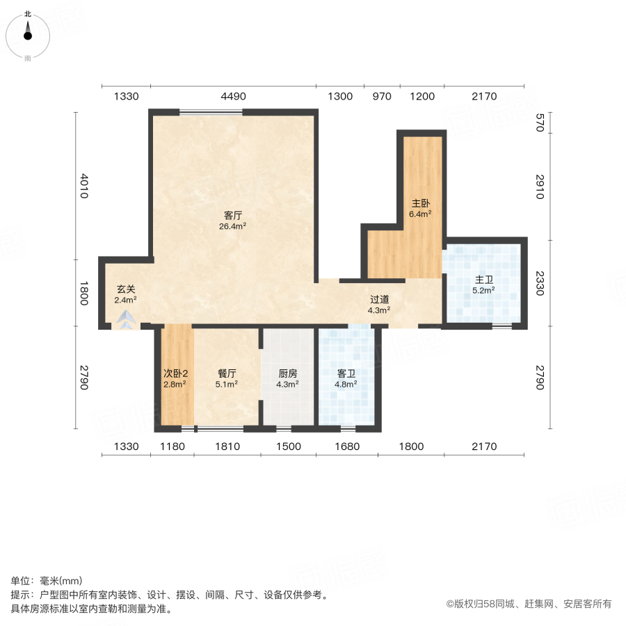空港澜庭美地A区3室2厅122㎡75万二手房图片