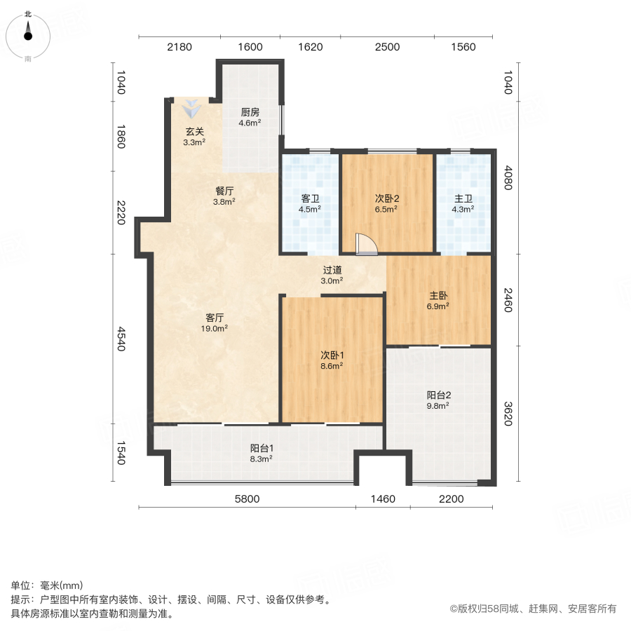 招商林屿境3室2厅98.22㎡116万二手房图片