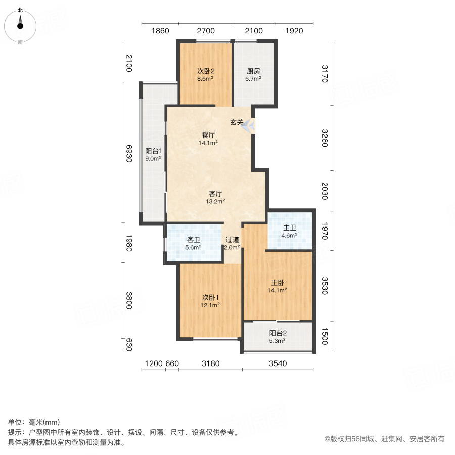 绿城诚园3室2厅123㎡145万二手房图片
