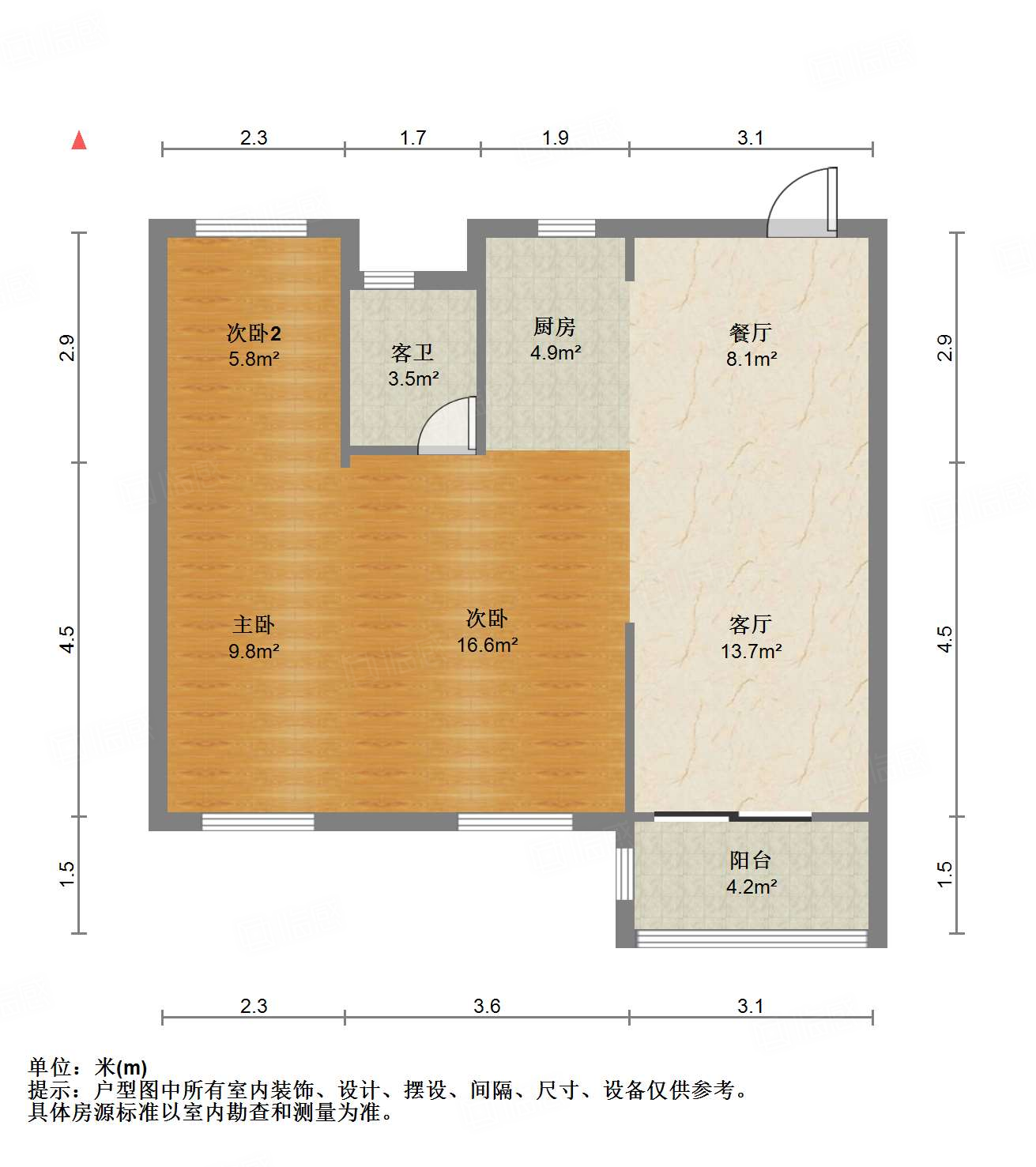 龙湖盛天天钜3室2厅88㎡178万二手房图片
