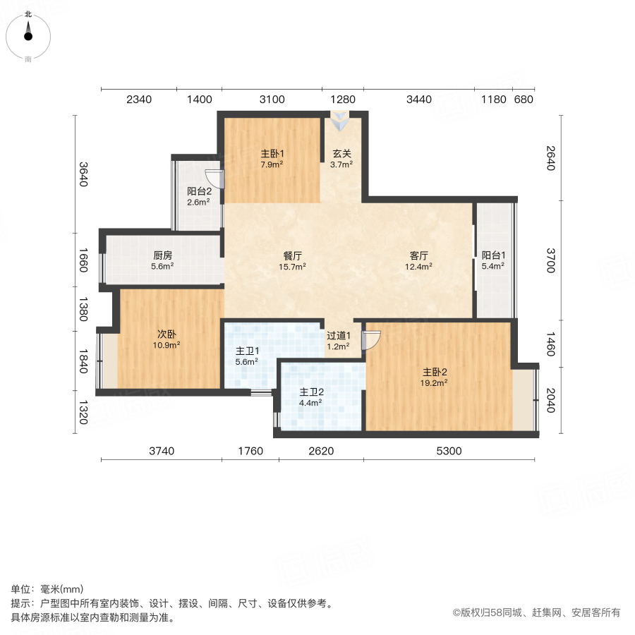 幸福时代大家3室2厅132.8㎡140万二手房图片