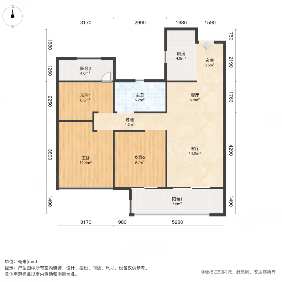 保利文化广场三期3室2厅105.1㎡139万二手房图片